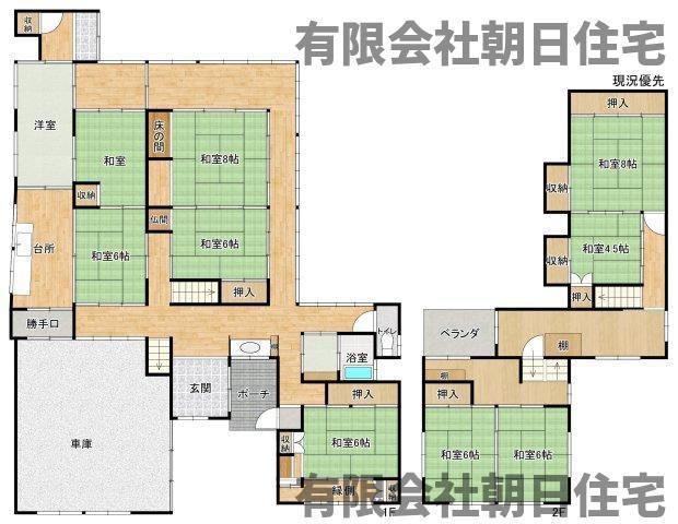 Spacious 10DK House in Ubu Town - Photo 1