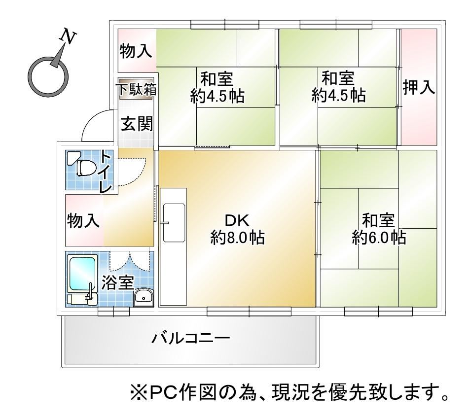 3LDK apartment in Minami Ward, Sapporo, Hokkaido - Photo 1