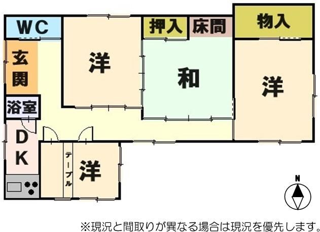 4DK House with Parking in Handa - Photo 1