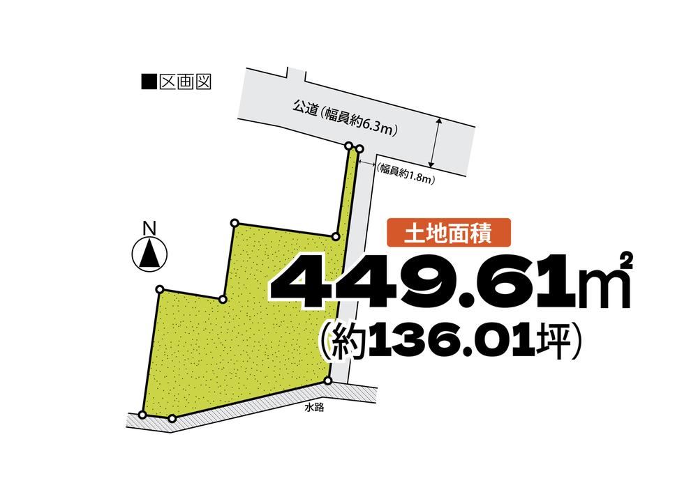 450 m² land in Yorii, Osato District, Saitama - Photo 1