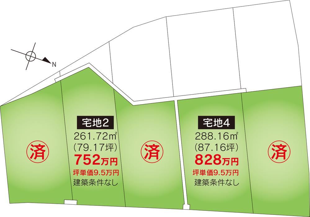 262 m² land in Kagoshima, Kagoshima - Photo 1
