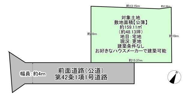 159 m² land in Chikuzen, Asakura District, Fukuoka - Photo 1