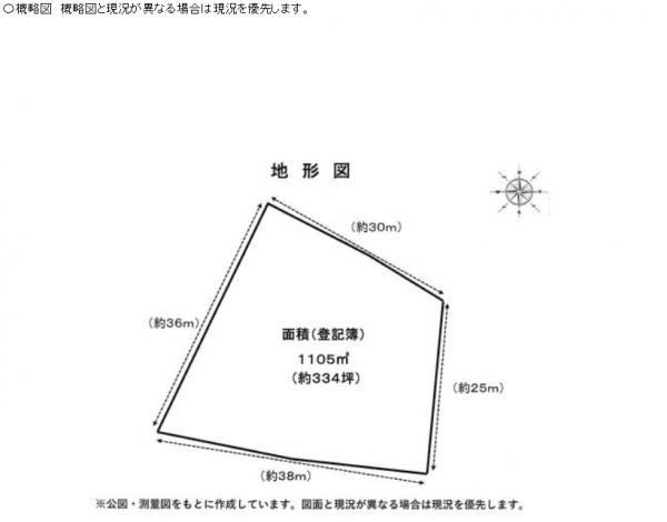 Spacious Land for Residential or Commercial Use in Kamimikawa - Photo 1