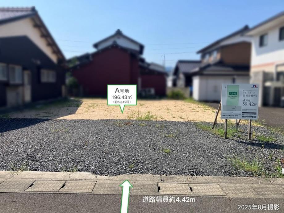 Property - Photo 1