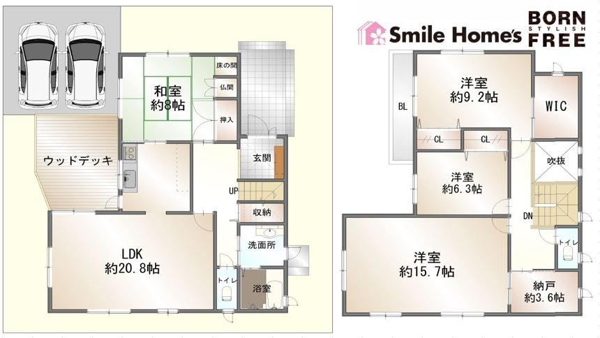 4SLDK Detached House by Sekisui House in Hirakata - Photo 1