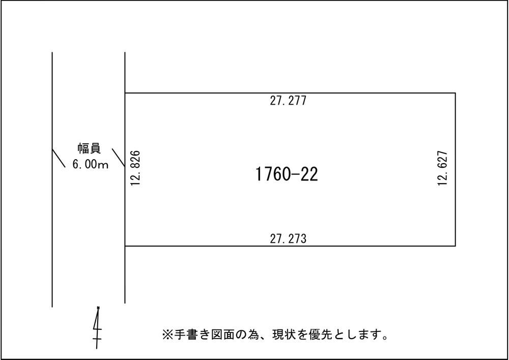 Spacious Land Near Makomanai Station, Sapporo - Photo 1