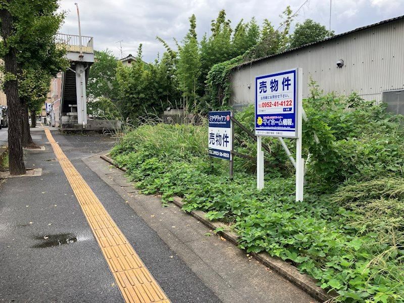 132 m² land in Saga, Saga - Photo 1