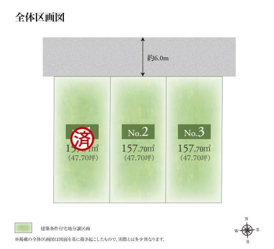 158 m² land in Chuo Ward, Kumamoto - Photo 1