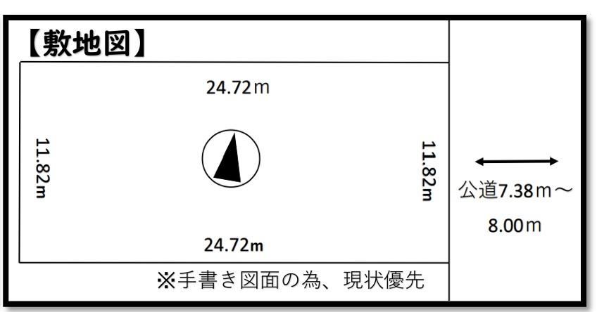 Land in Kawasaki 6 Jo - Photo 1