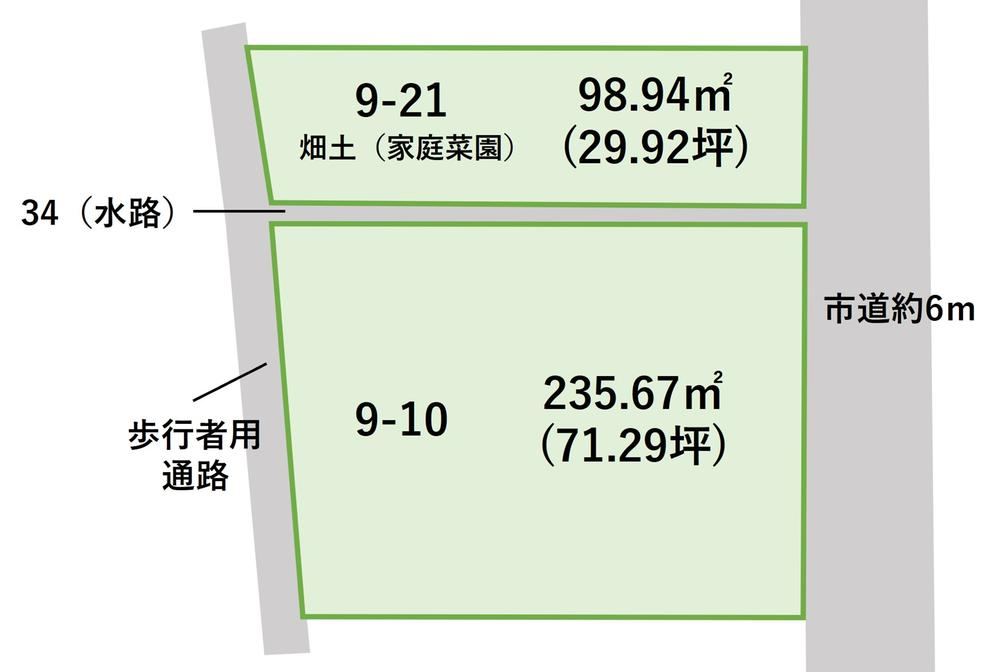 Residential Land in Convenient Emata 2-Chome - Photo 1