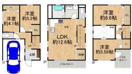 Modern 4LDK House Near Midorihashi Station - Photo 1
