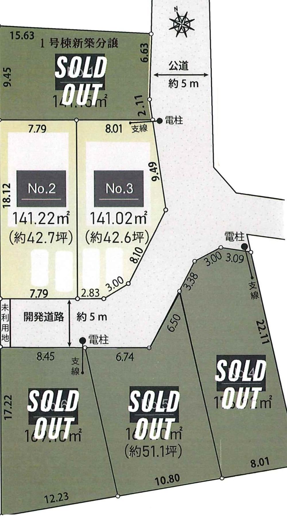 141 m² land in Musashimurayama, Tokyo - Photo 1