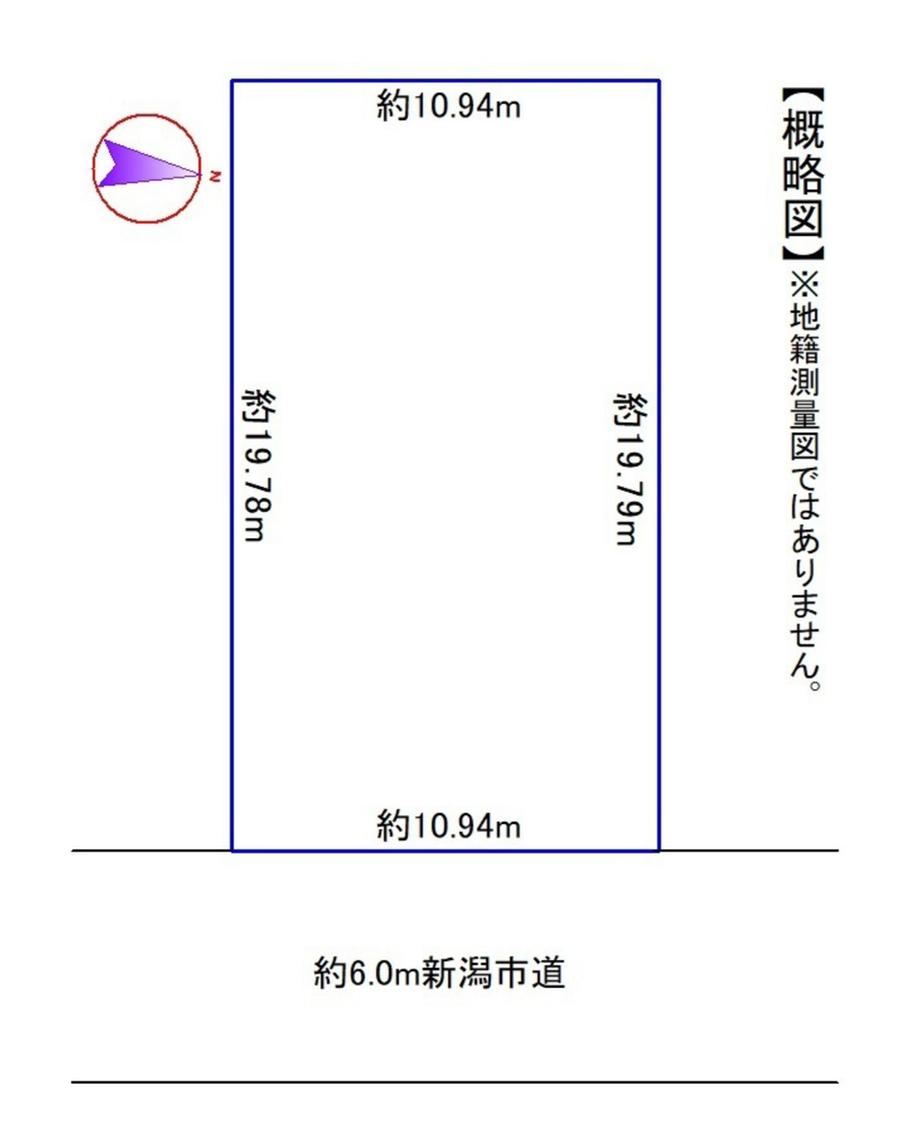 Conveniently Located Land in Higashi-ku - Photo 1