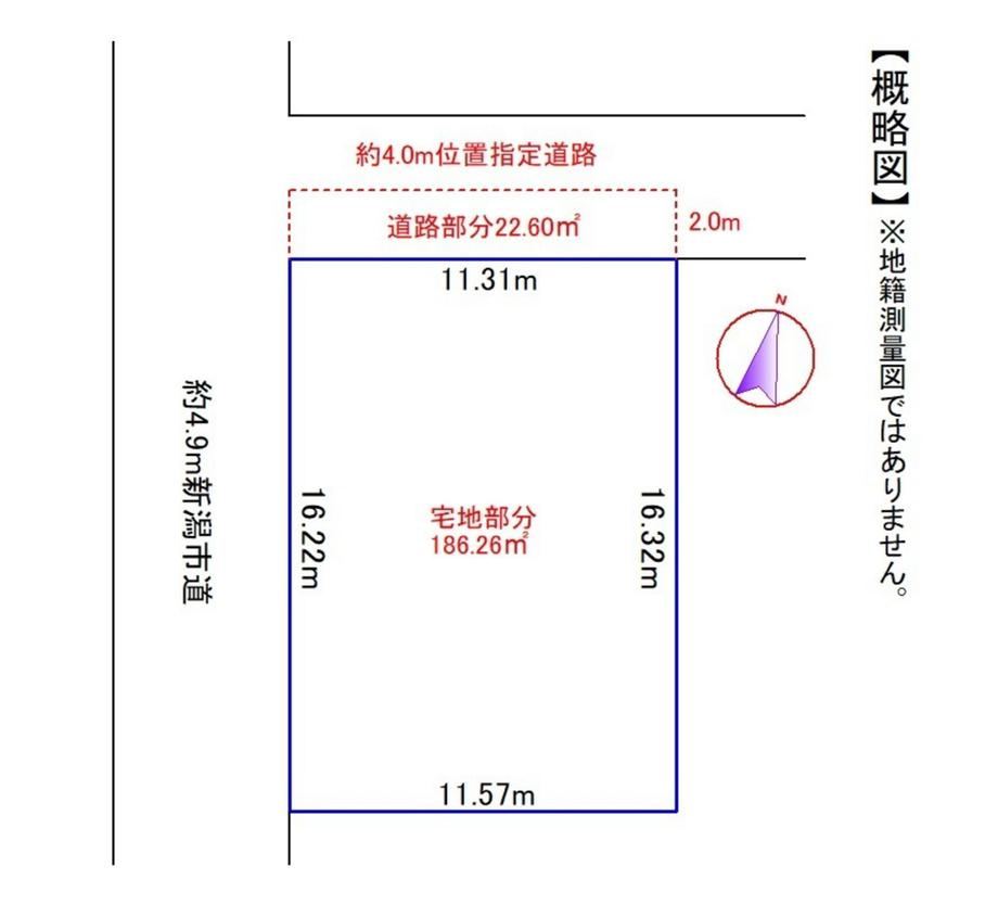 Spacious Land in Higashi Niigata - Photo 1