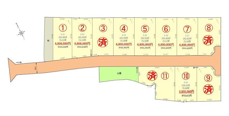 Prime Land Parcel Near Ougita Station - Photo 1