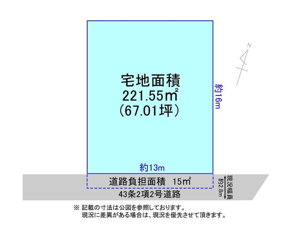 Well-Designed Land Near Yamada Elementary School - Photo 1