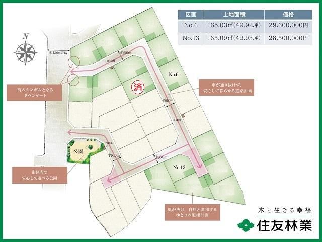 Riverside Land with Easy Access to Sendai - Photo 1