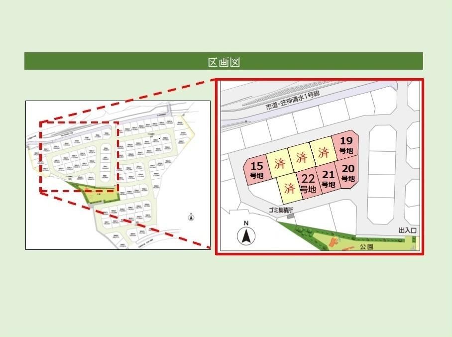 Ample Land in Tagajo City with Great Amenities - Photo 1