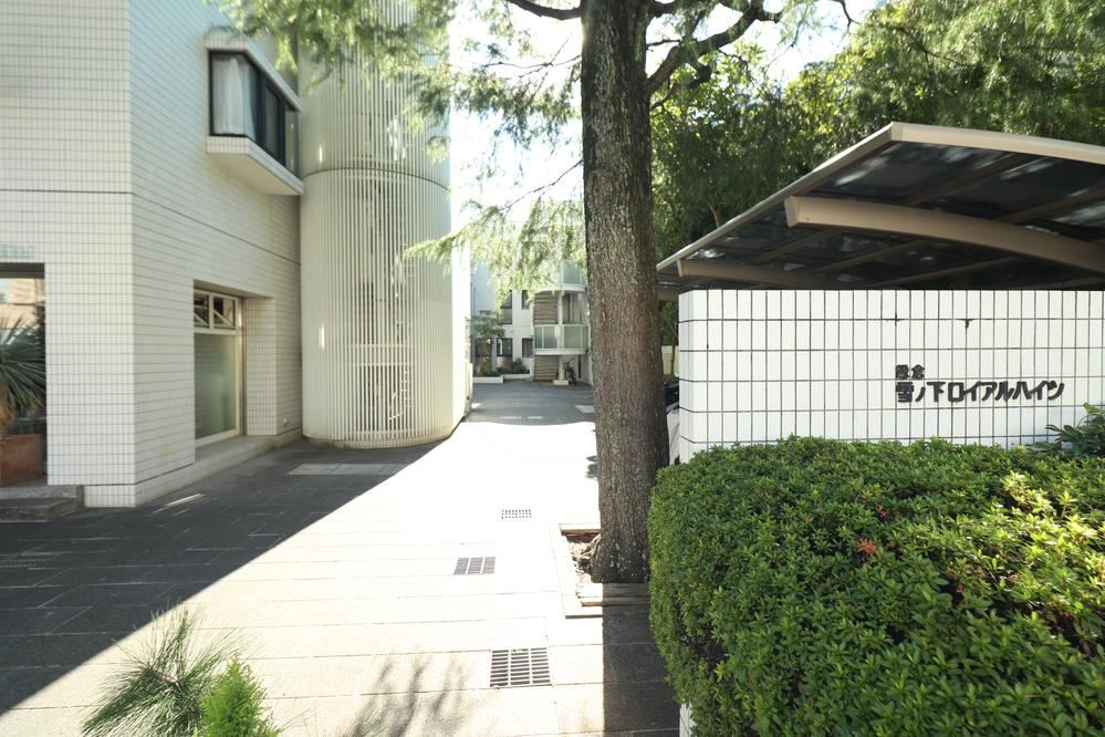 Spacious 2LDK Apartment with Mountain Views in Kamakura - Photo 1