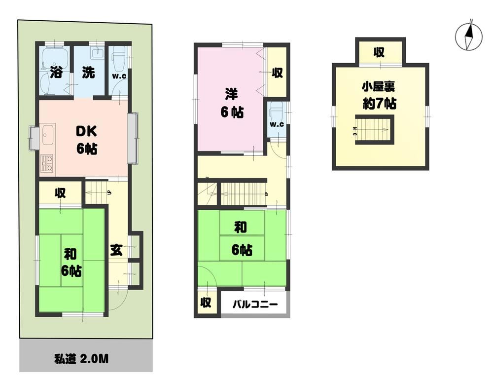 Sunny 3DK House in Okudo - Photo 1