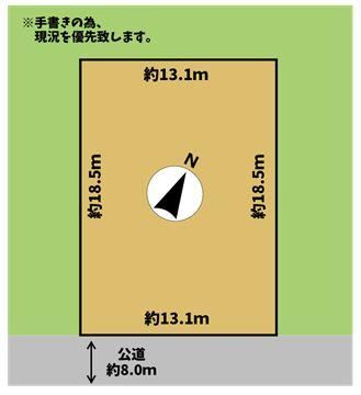 Versatile Land in Hokkusei, Tomakomai - Photo 1