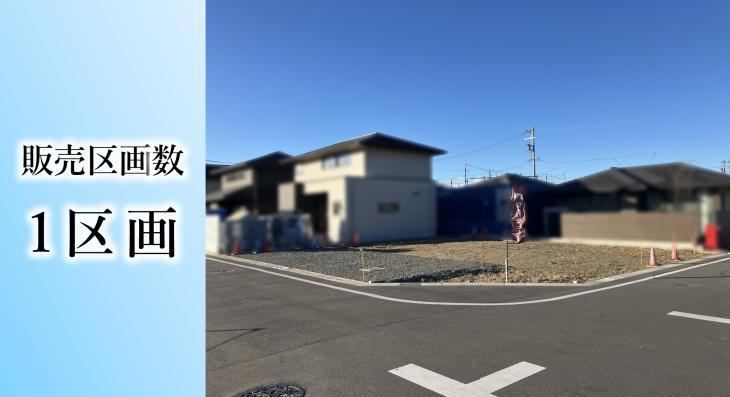 229 m² land in Matsumoto, Nagano - Photo 1
