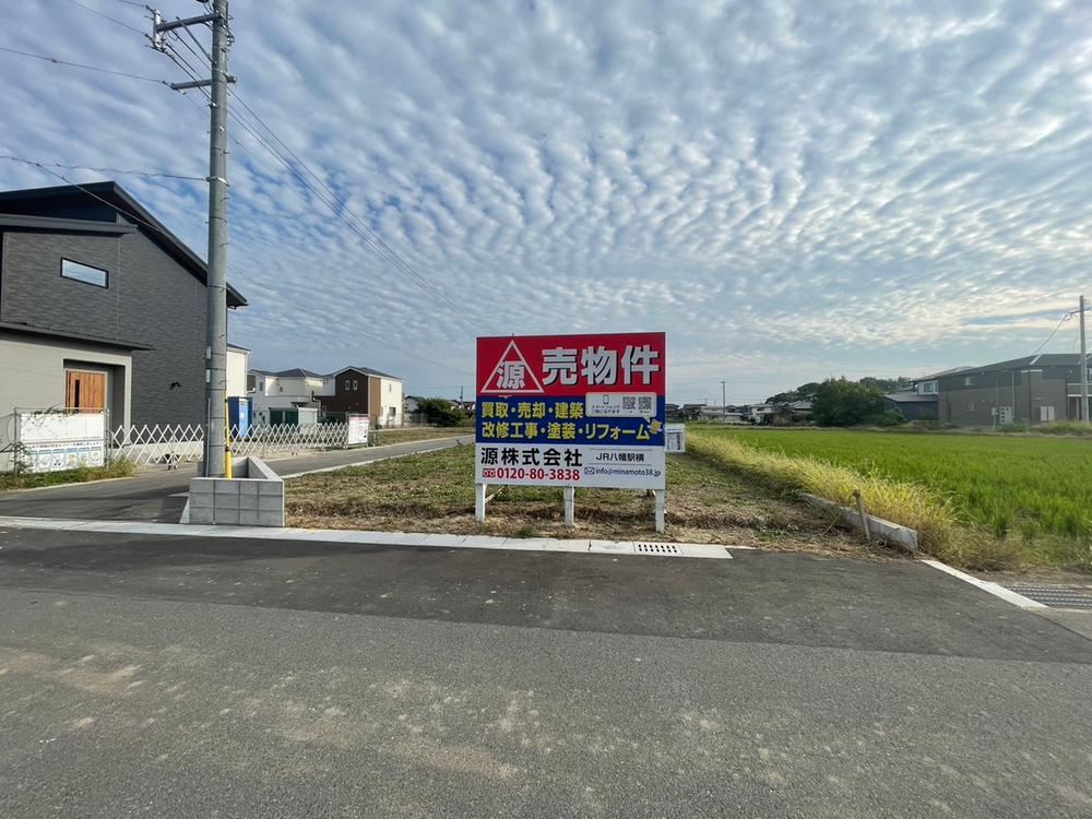 203 m² land in Mizumaki, Onga District, Fukuoka - Photo 1