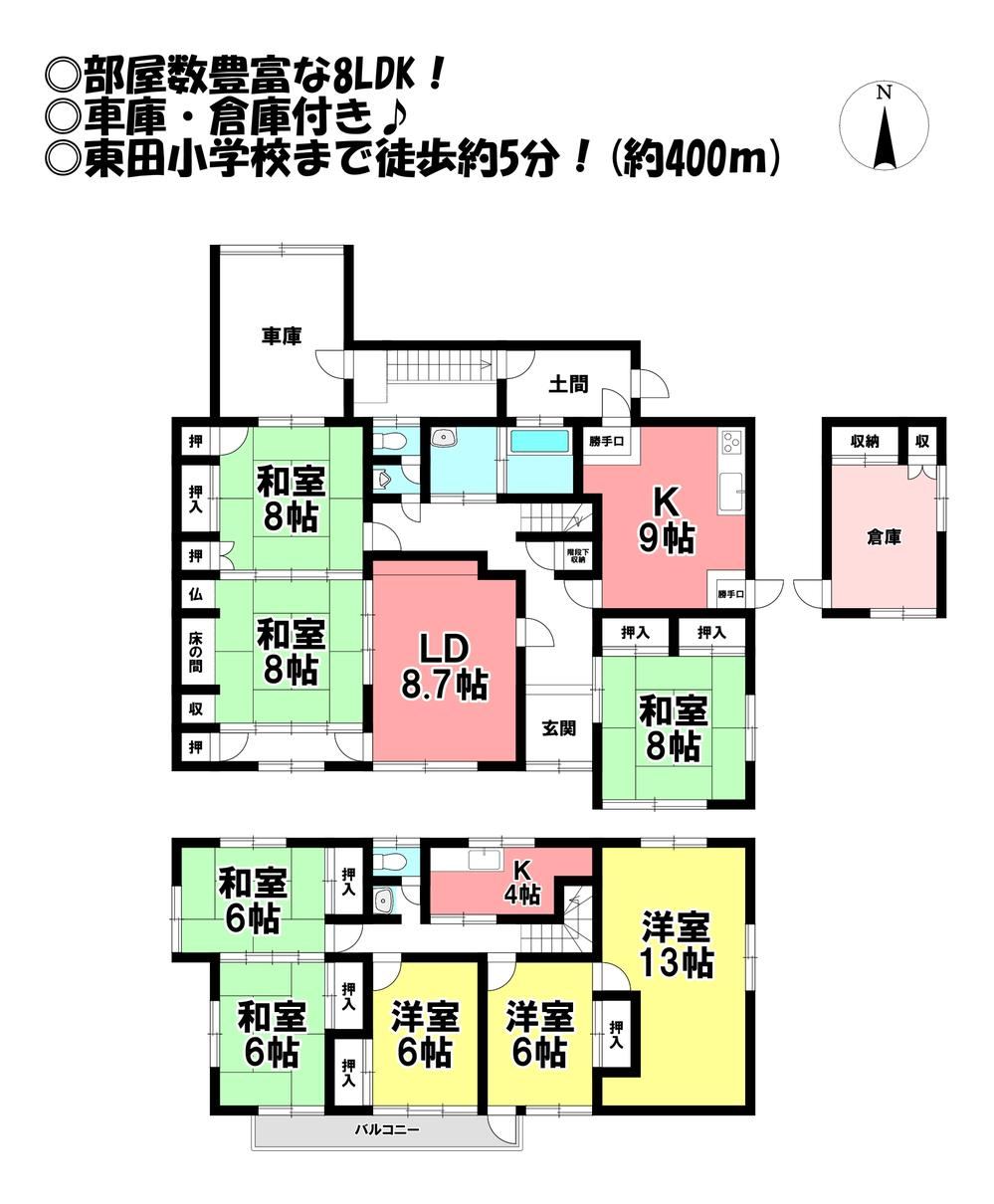 Thumbnail 2