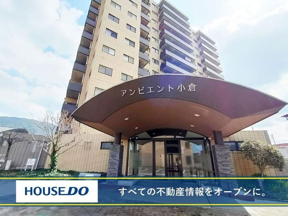 3LDK apartment in Kokurakita Ward, Kitakyushu, Fukuoka - Photo 1