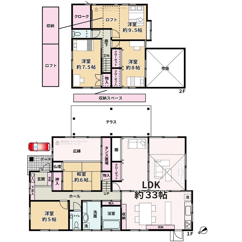 Renovated 5LDK Home with Spacious Living Room in Fukuoka - Photo 1