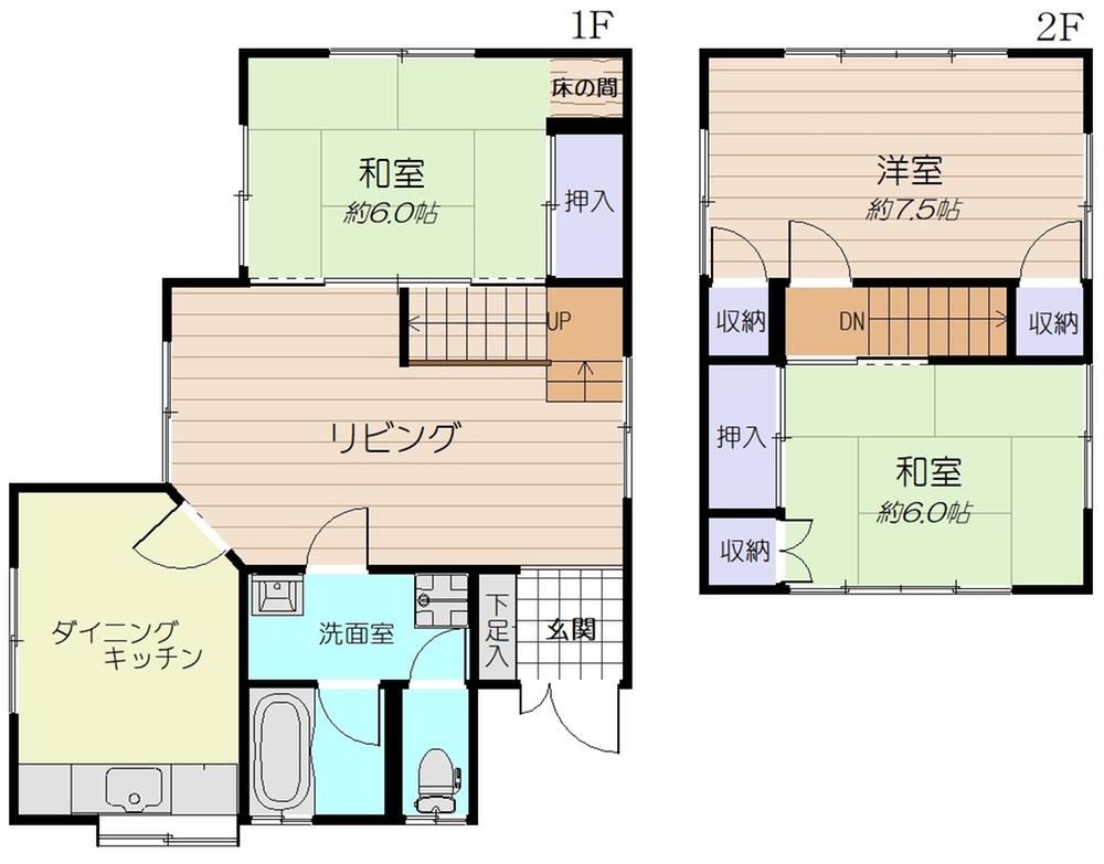 3LDK house in Higashi Ward, Hiroshima - Photo 1