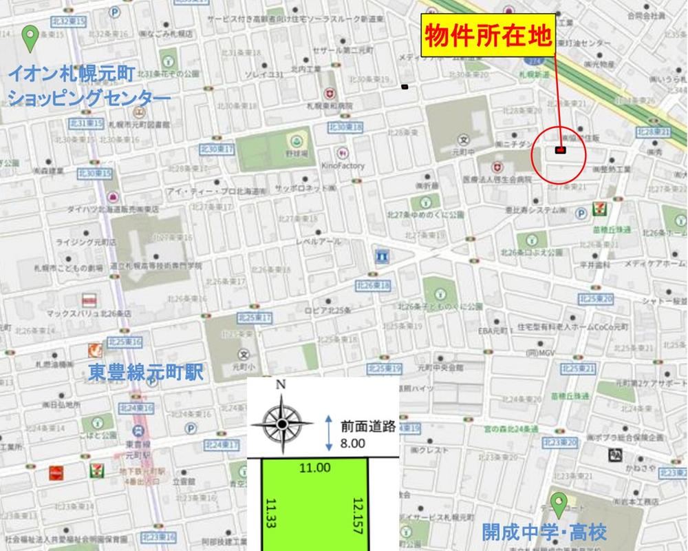 Regular-Shaped Land Near Motomachi Station, Sapporo - Photo 1
