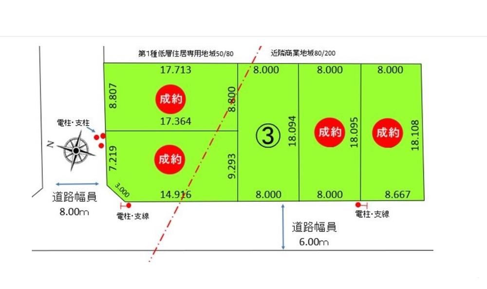 Well-Positioned Land Near Heiwa Station - Photo 1