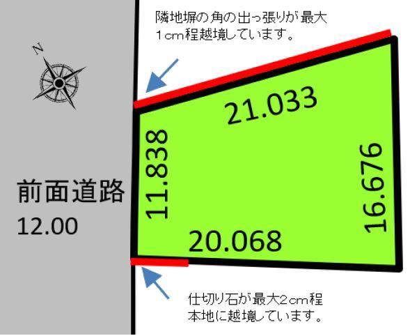 285 m² land in Atsubetsu Ward, Sapporo, Hokkaido - Photo 1