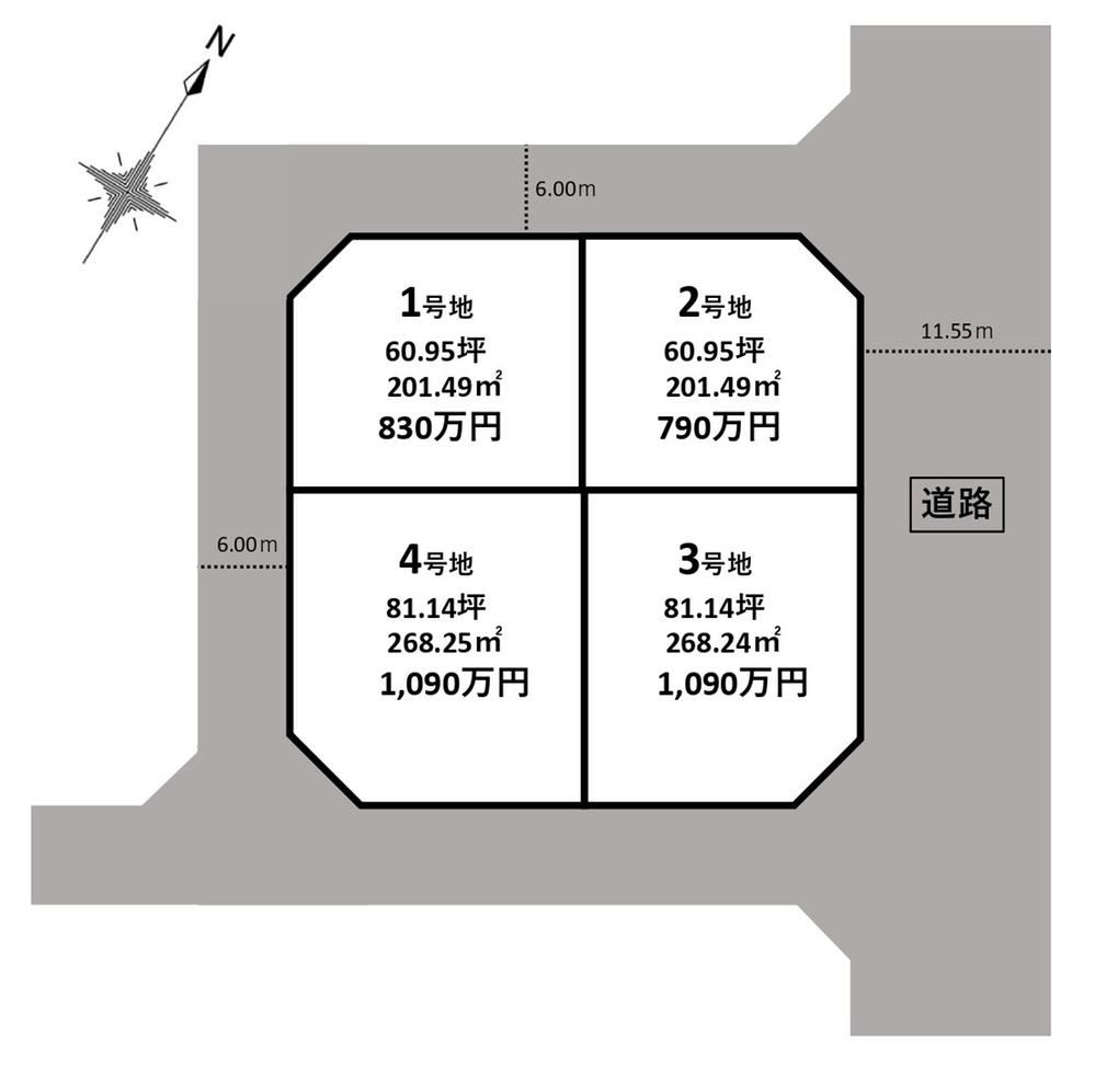 201 m² land in Mizumaki, Onga District, Fukuoka - Photo 1