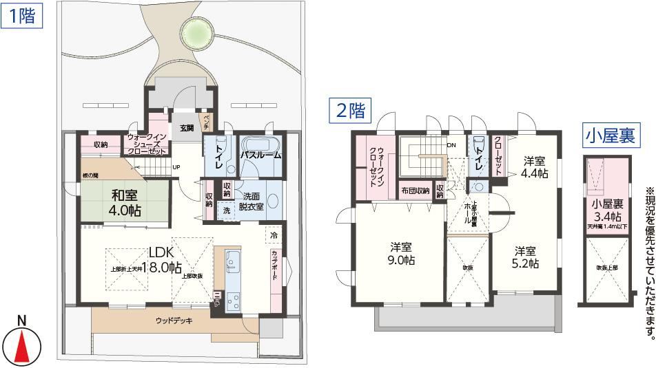 Stylish 3LDK House in Hiramat, Susono - Photo 1