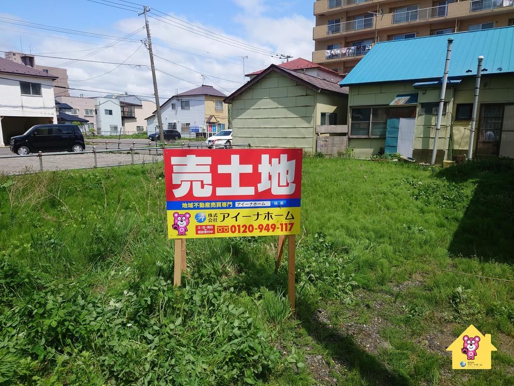 Land in Omori-cho with Dual Line Access - Photo 1