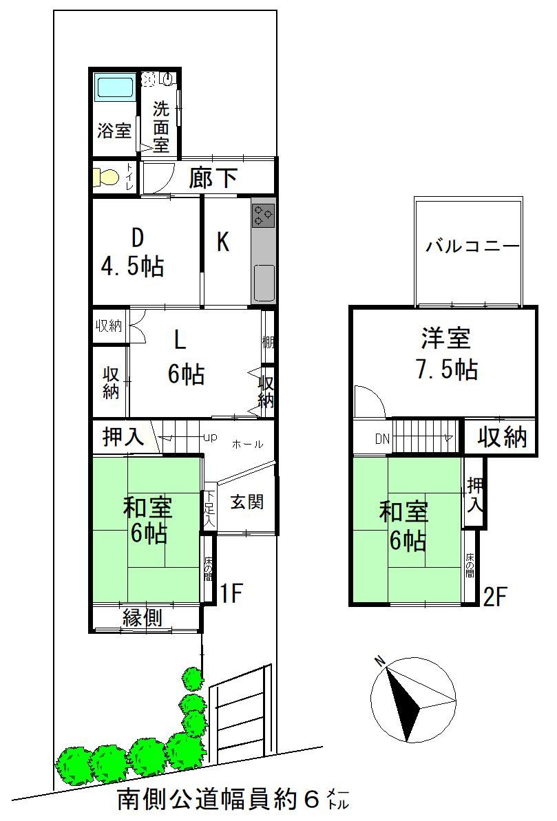 Charming 3LDK House in Kuronoya - Photo 1