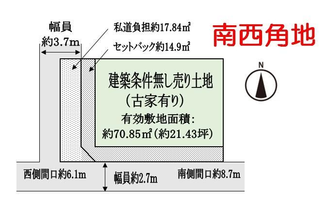 86 m² land in Ukyo Ward, Kyoto - Photo 1