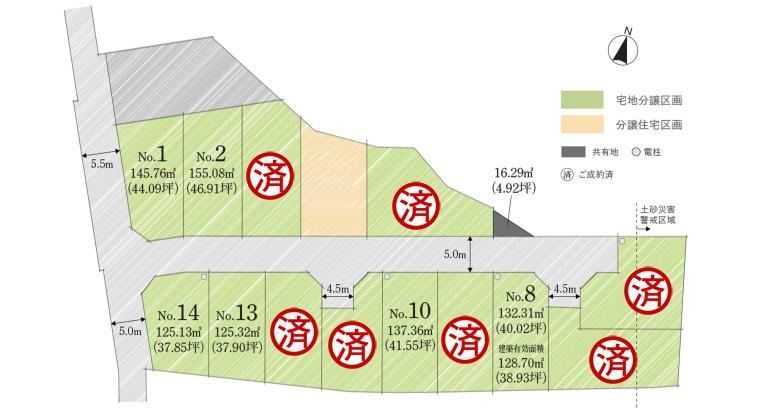 125 m² land in Fujisawa, Kanagawa - Photo 1