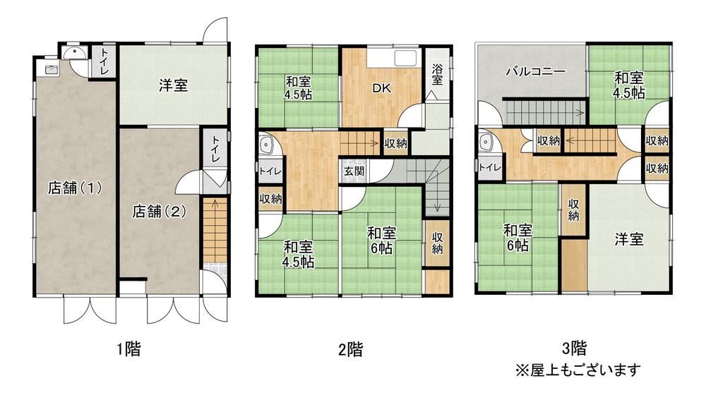Commercial-Residential 3-Story House Near Oita Station - Photo 1
