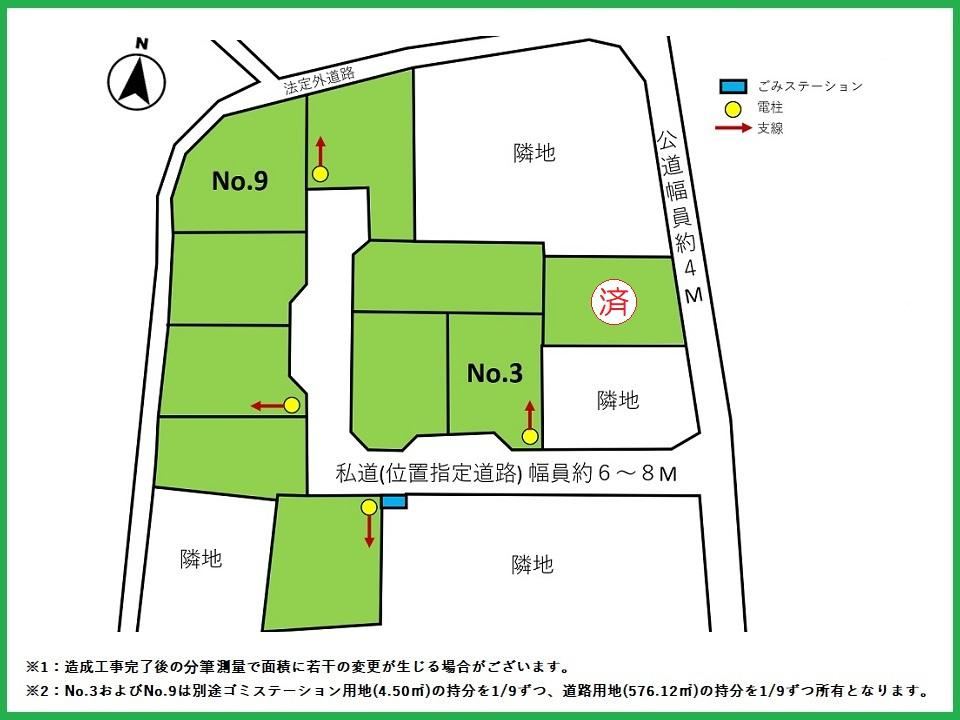 204 m² land in Kamogawa, Chiba - Photo 1
