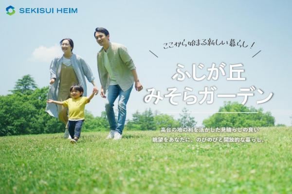 178 m² land in Oita, Oita - Photo 1