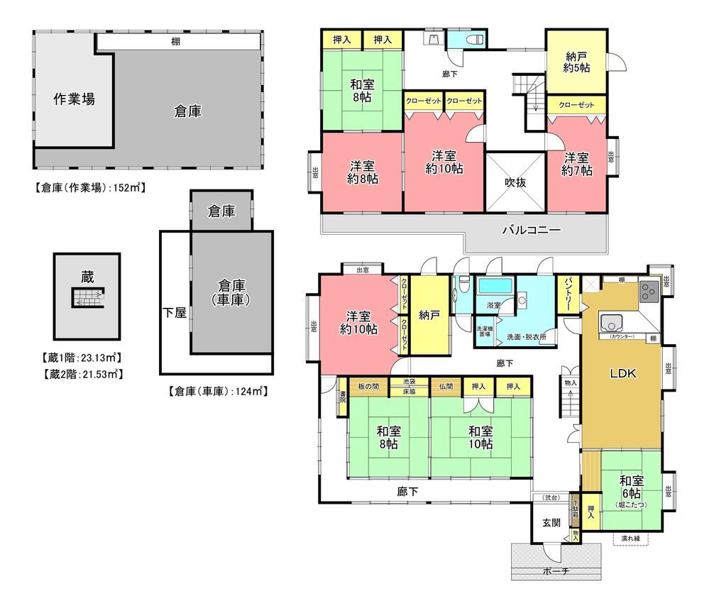 Spacious 8SLDK Home with Recent Renovations - Photo 1
