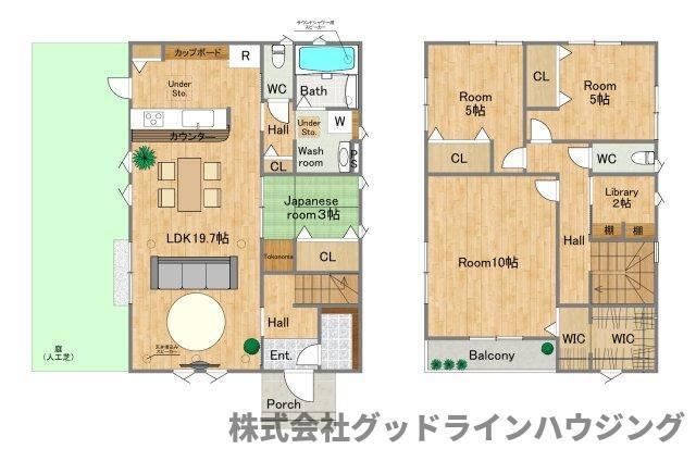 High-Quality 4LDK Home in Omura - Photo 1