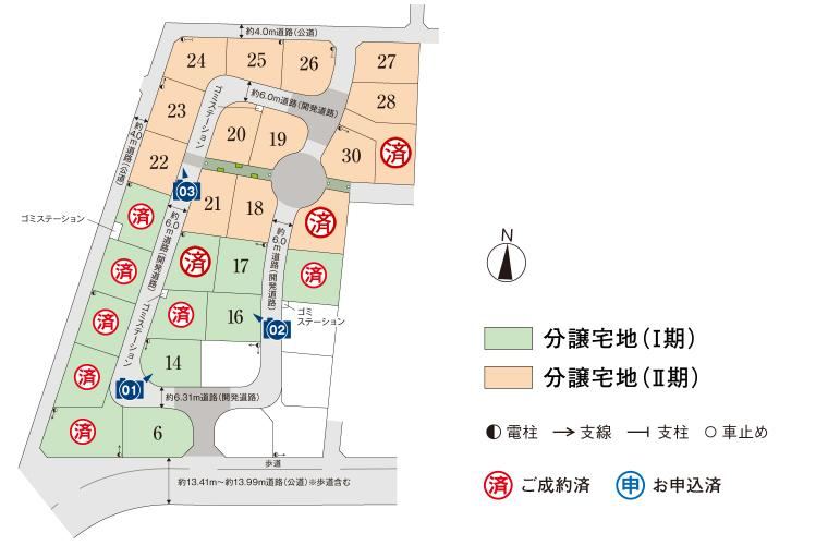 New Residential Development Near Kuniya Station - Photo 1
