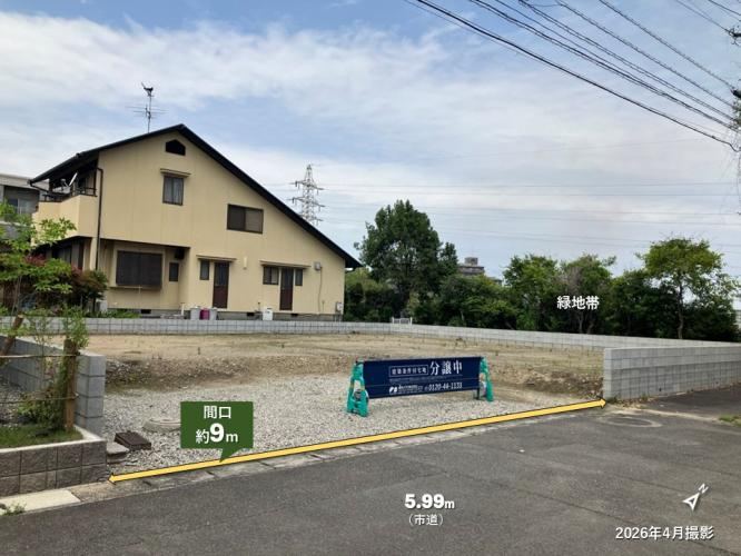 303 m² land in Oita, Oita - Photo 1