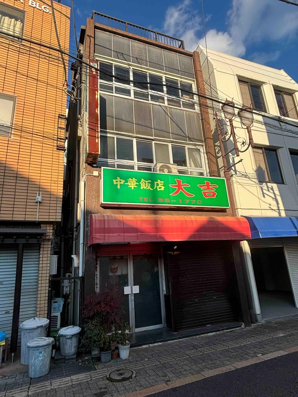 Mixed-Use 4LDK House in Hitachi - Photo 1