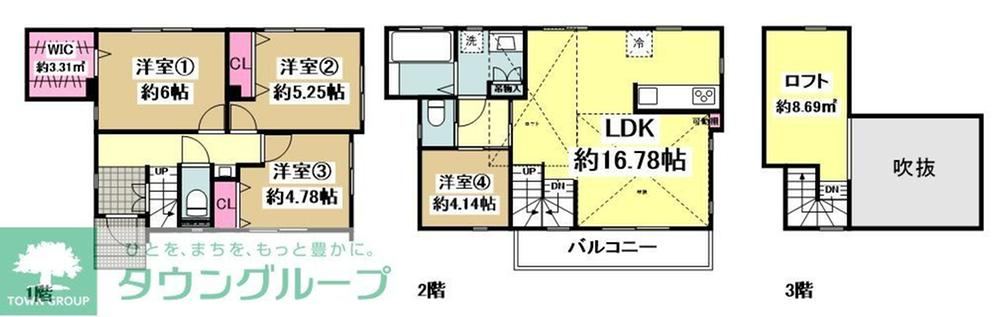 Direct Negotiation Possible for This Detached House - Photo 1