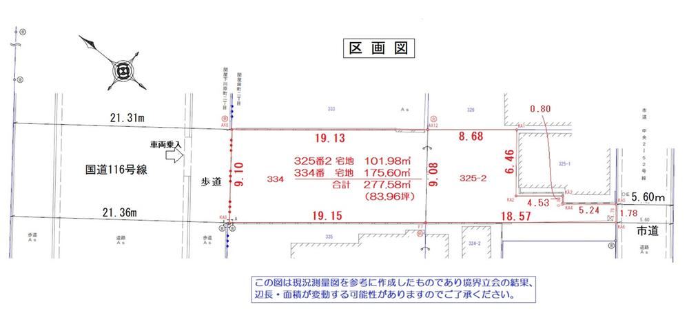 Land Facing Route 116 in Niigata - Photo 1